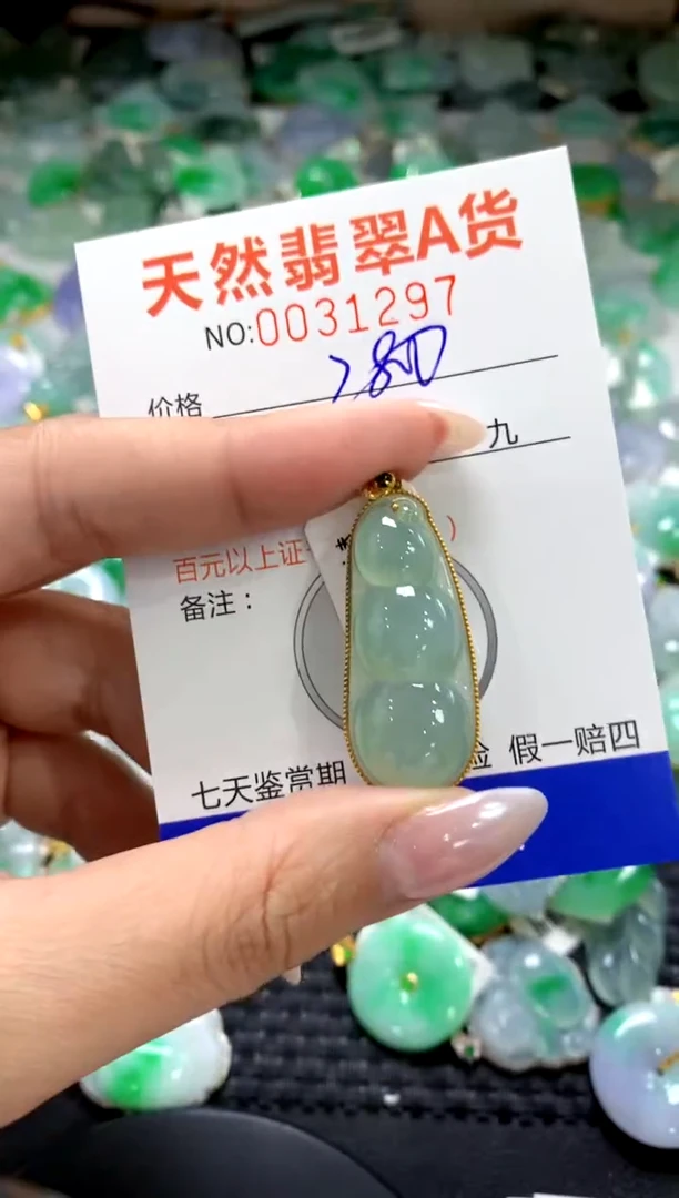 颈饰18K金镶嵌翡翠1111111111111111
