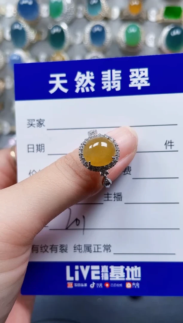 银S925镶嵌戒指翡翠201
