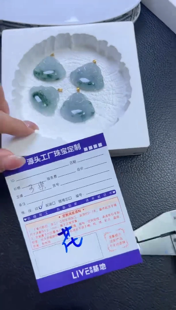 18K金镶嵌挂件翡翠佛公多样性/发一件