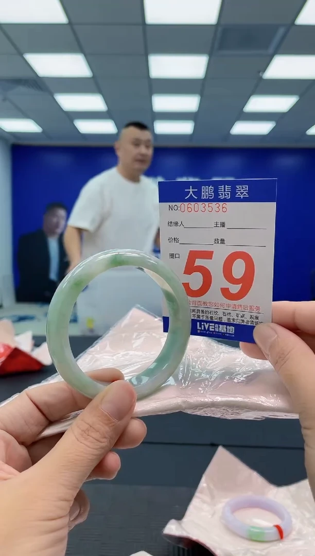 翡翠手镯未镶嵌AAAAAAAAAA