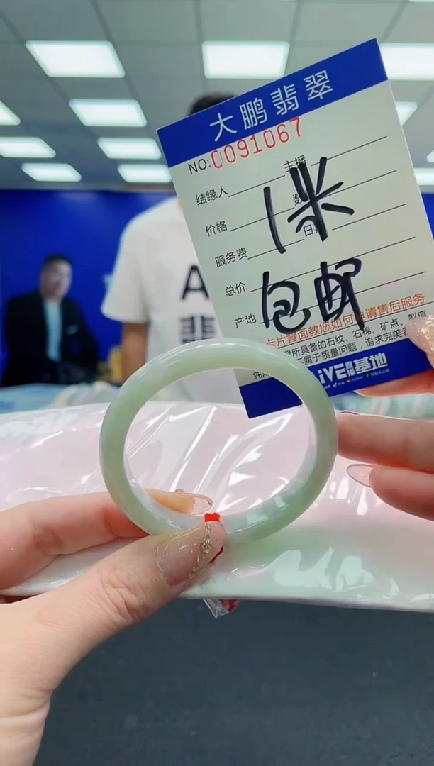 翡翠手镯未镶嵌AAAAAAAAAAAAAAAAAA