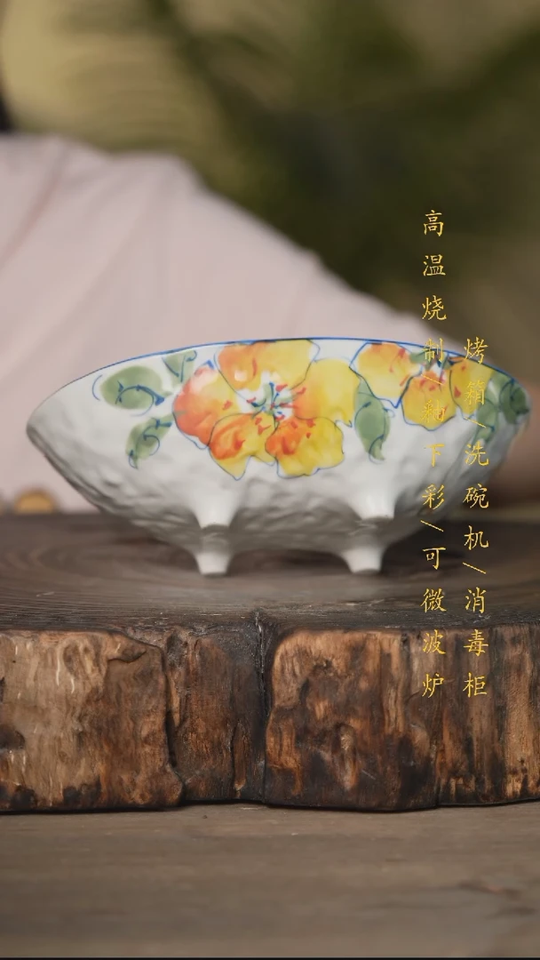 瓷片景德镇高温釉下彩可微波烤箱洗碗机