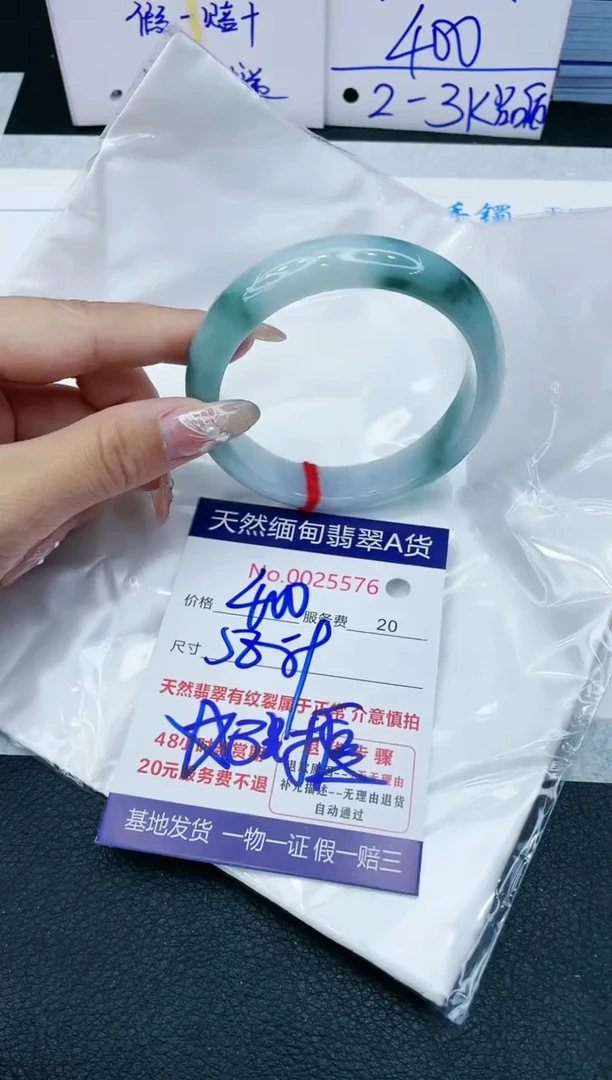 【闪购商品】翡翠手镯未镶嵌1111111111111