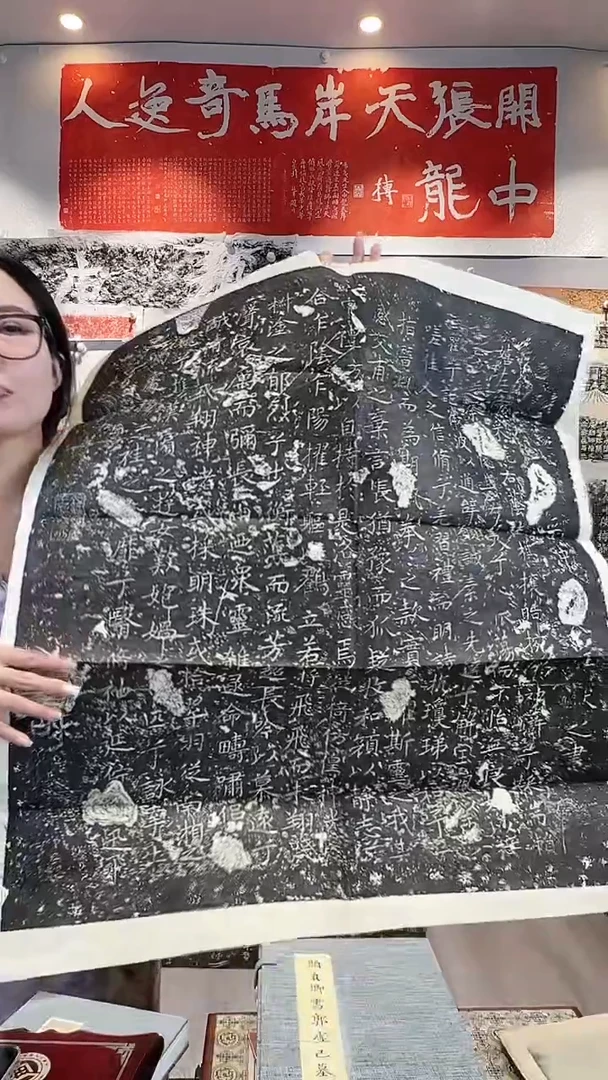 昌化石印石非遗传承拓片