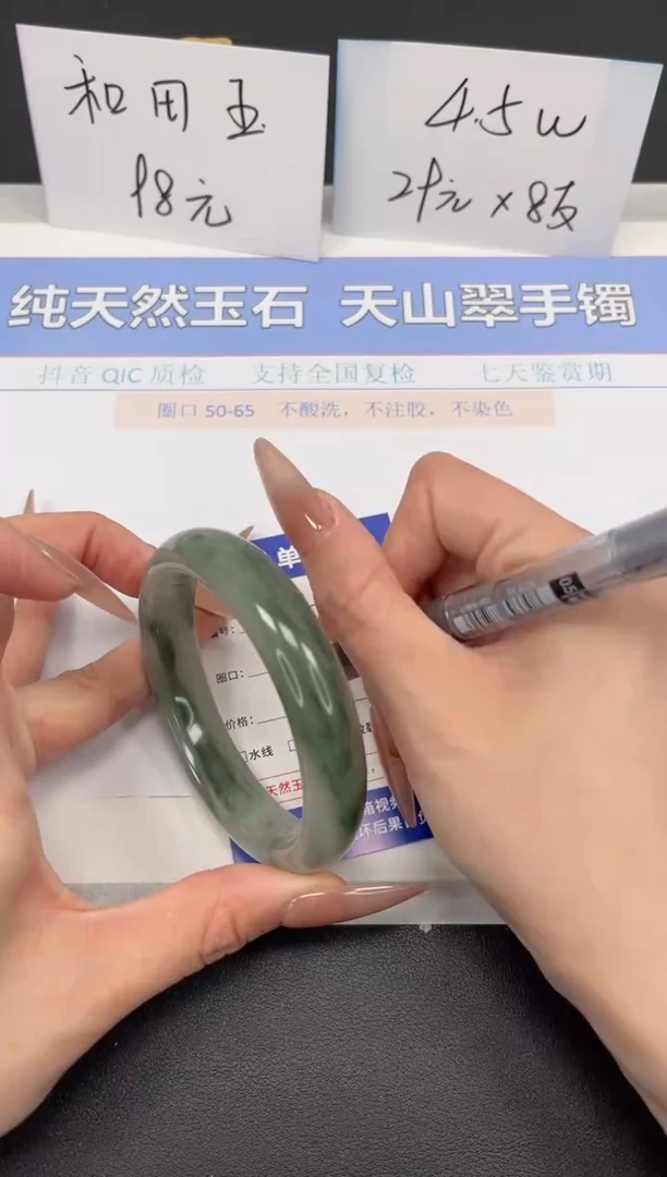 【闪购商品】石英质玉手镯未镶嵌K159-60