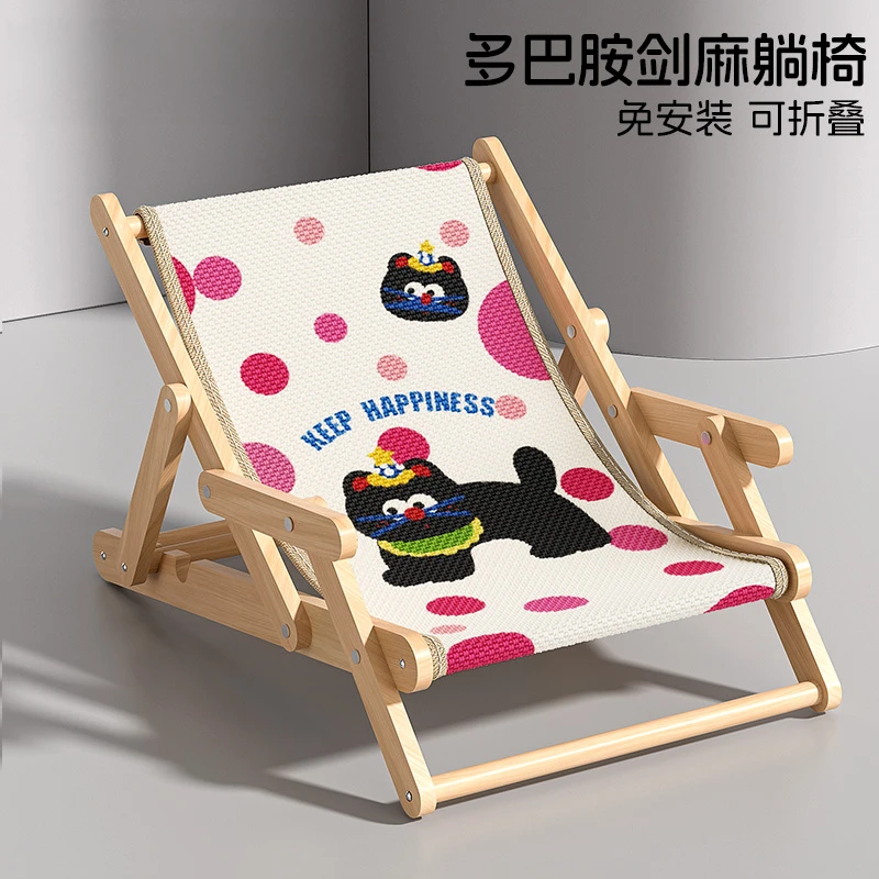 【免安装】剑麻实木抓板一体躺椅猫窝耐磨不掉屑四季宠物窝玩具通用