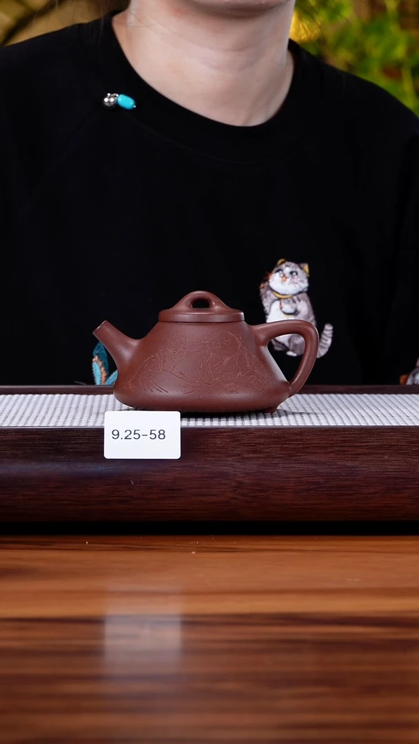 茶壶紫砂9.25-58中槽清 子冶石瓢封釉200