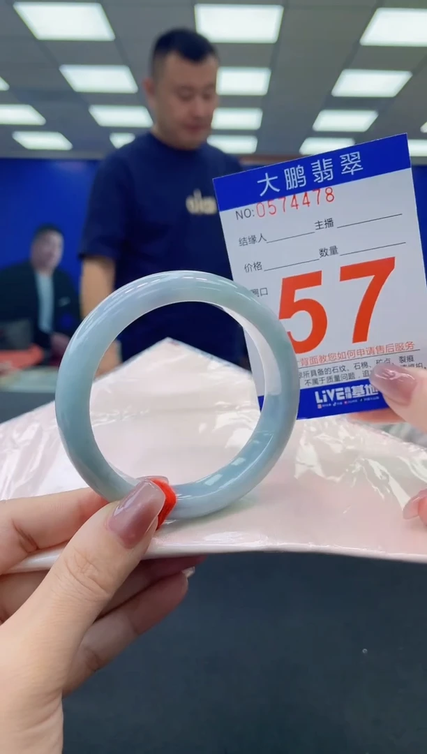 未镶嵌手镯翡翠 AAAAAAAAAA