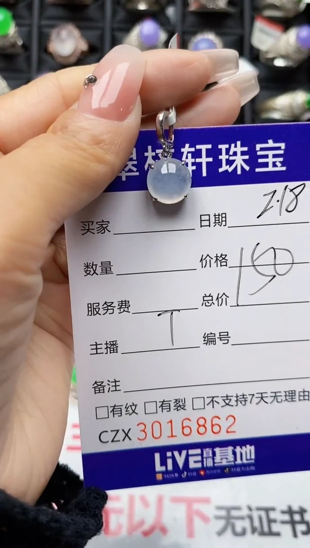 【闪购商品】翡翠戒指银S925镶嵌6862