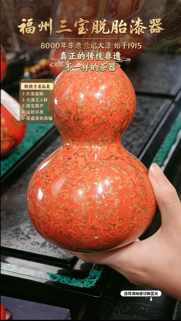 兰记手工漆器-一物一拍 以商品图片为主