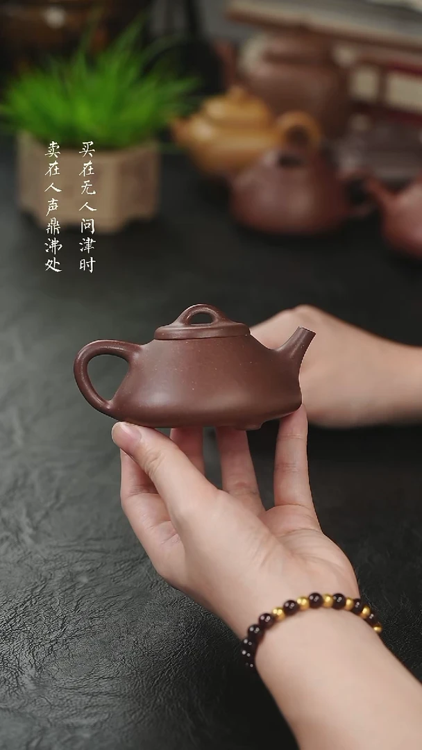 茶壶紫砂史衍子冶石瓢