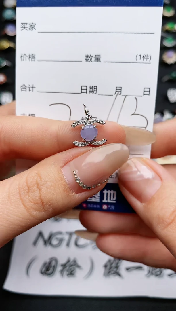 【闪购商品】翡翠颈饰银S925镶嵌.............