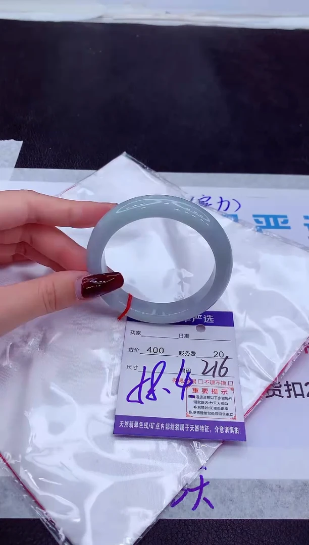 【闪购商品】翡翠手镯未镶嵌11111111111