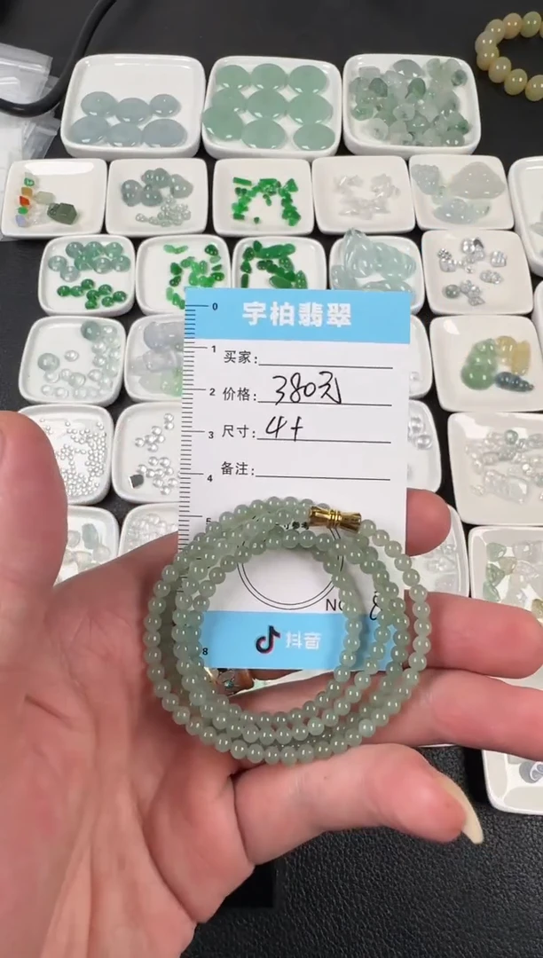 未镶嵌定制翡翠 天然A货翡翠+珠串08
