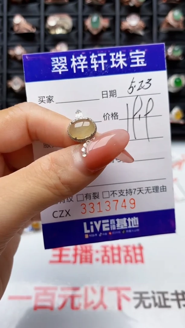 翡翠戒指银S925镶嵌3749