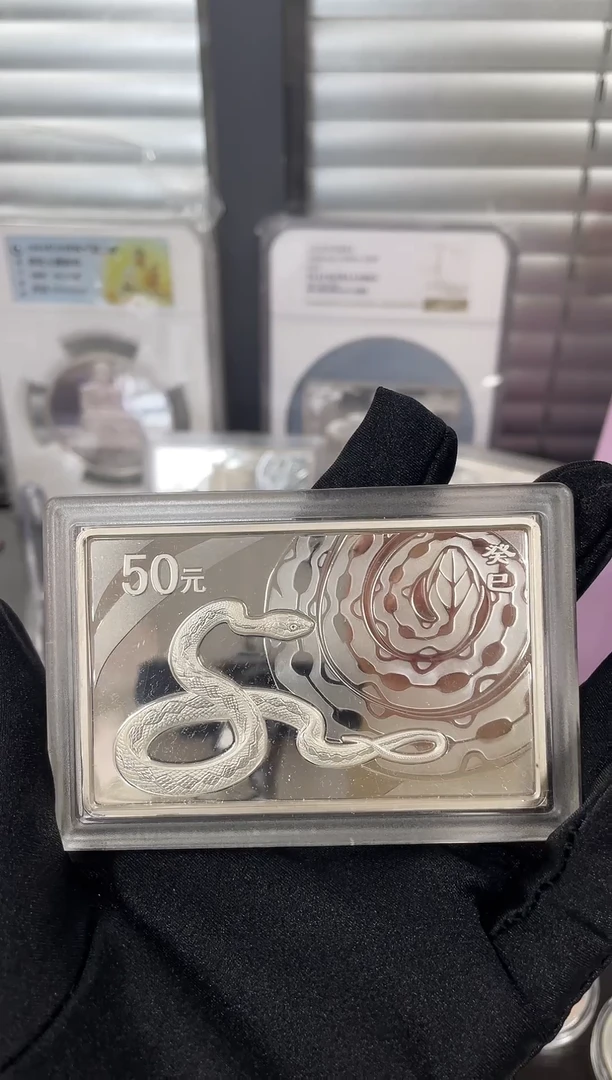 纯银2013方银蛇5盎司原证盒