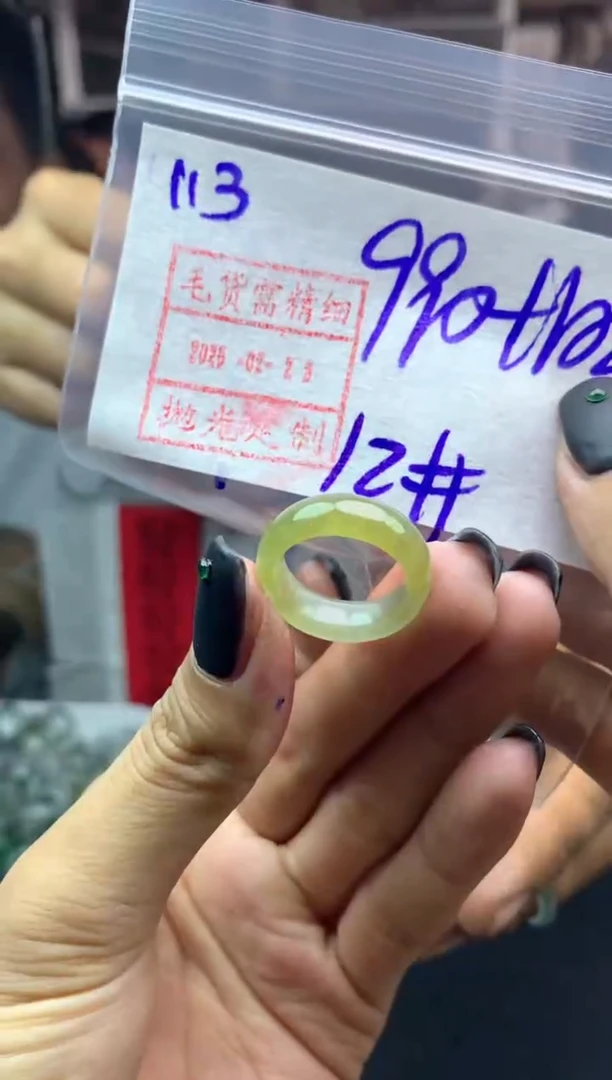 【闪购商品】定制翡翠未镶嵌113戒圈12*1000元毛货需精抛光