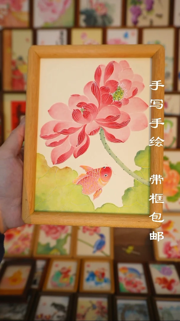 小八寸实木框并蒂莲