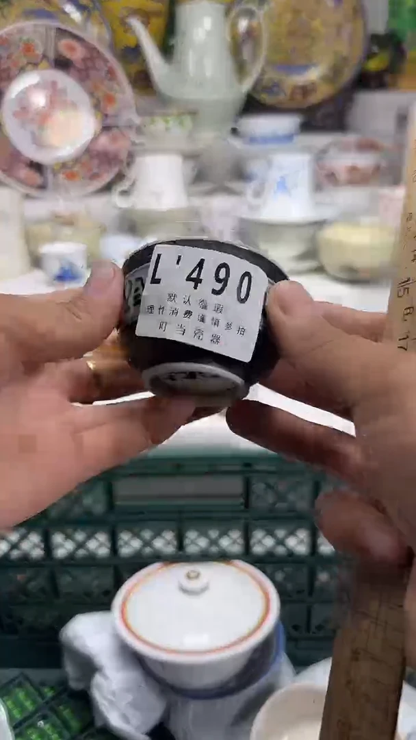 军****）490ssssssssssss