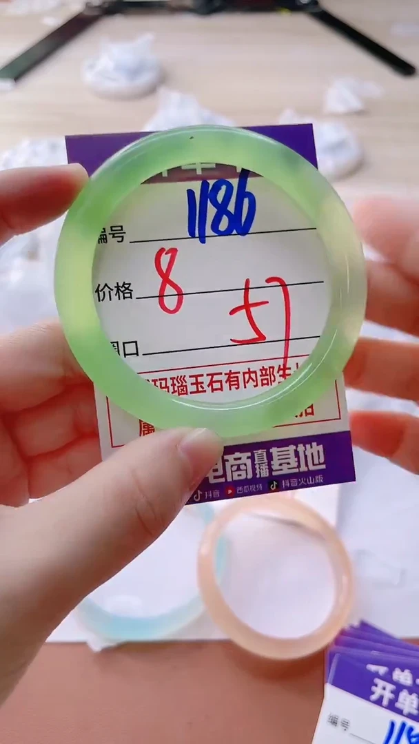 玛瑙/玉髓手镯未镶嵌1186