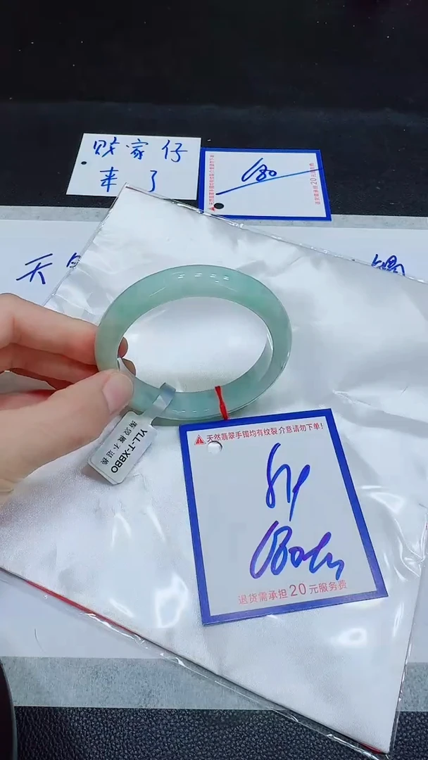 翡翠手镯未镶嵌11111111
