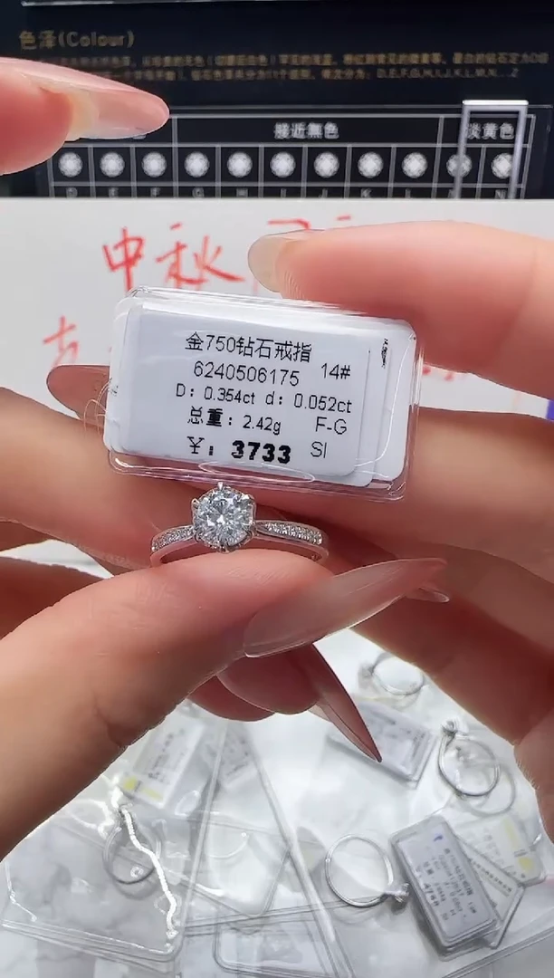 18K金镶嵌戒指/指环钻石戒指