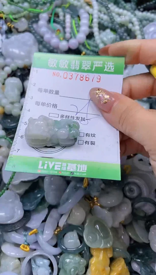 颈饰未镶嵌翡翠闪购0378679