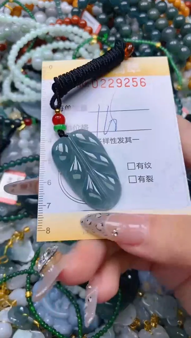 颈饰未镶嵌翡翠闪购0229256