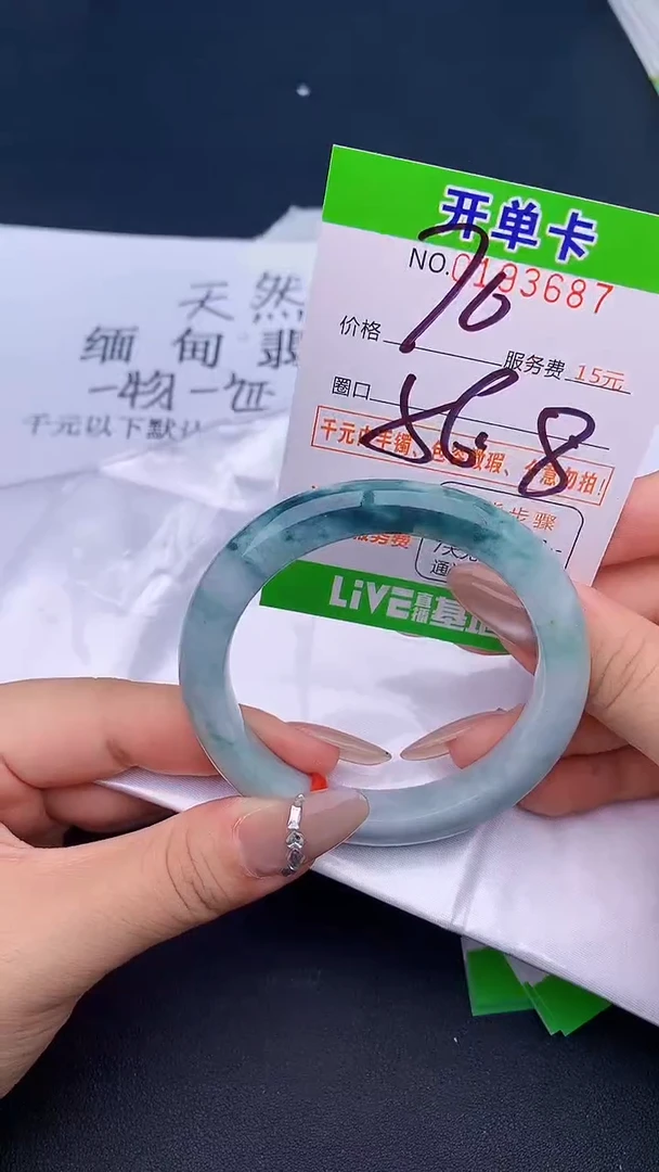 未镶嵌手镯翡翠87天然缅甸A货