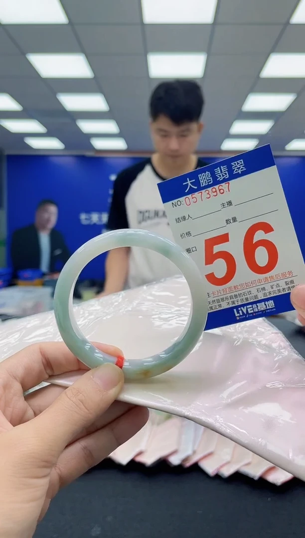 翡翠手镯未镶嵌AAAAAAAAA