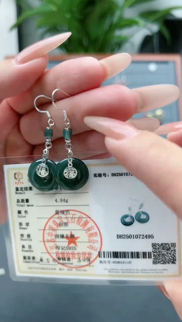 【闪购商品】翡翠耳饰银S925镶嵌6A平安扣