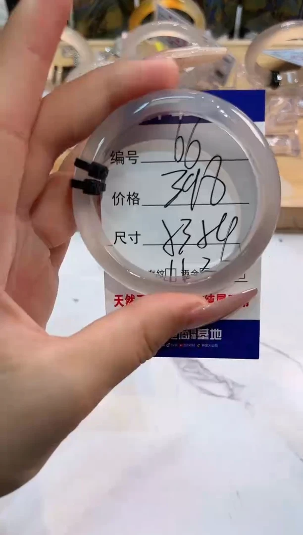 玛瑙/玉髓手镯未镶嵌66-LLL马黑2-53+