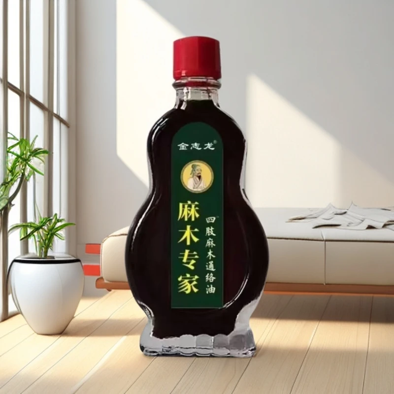 【四肢手脚麻木常用通络油手指麻木脚底麻木脚掌发麻专用脚趾麻木】