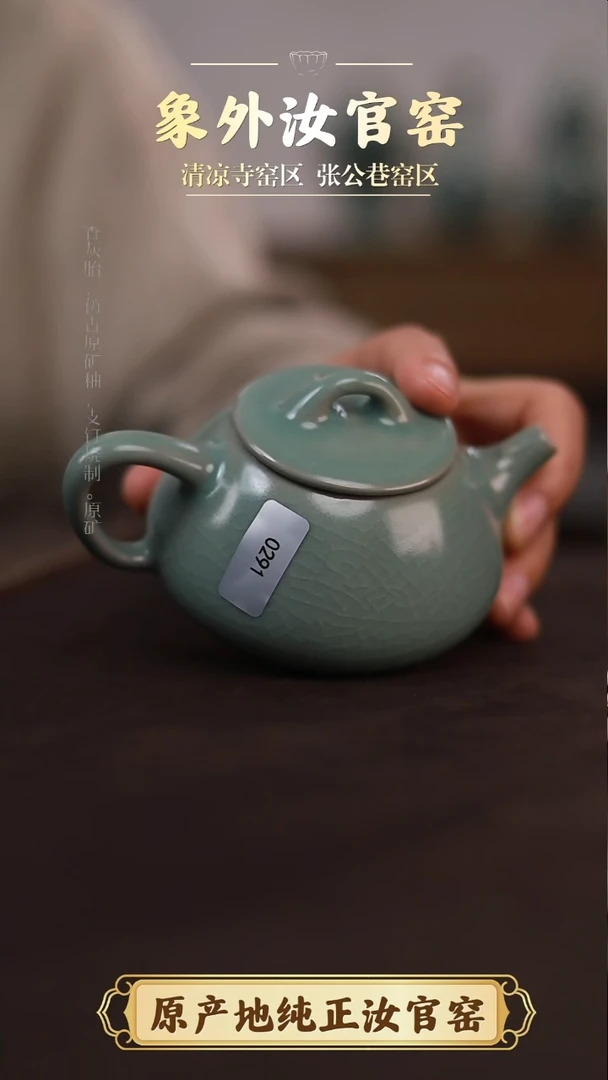 杯0291微瑕青绿仿古石瓢壶