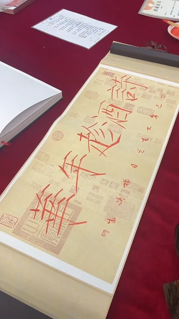 国画梅清老师2pc书法作品