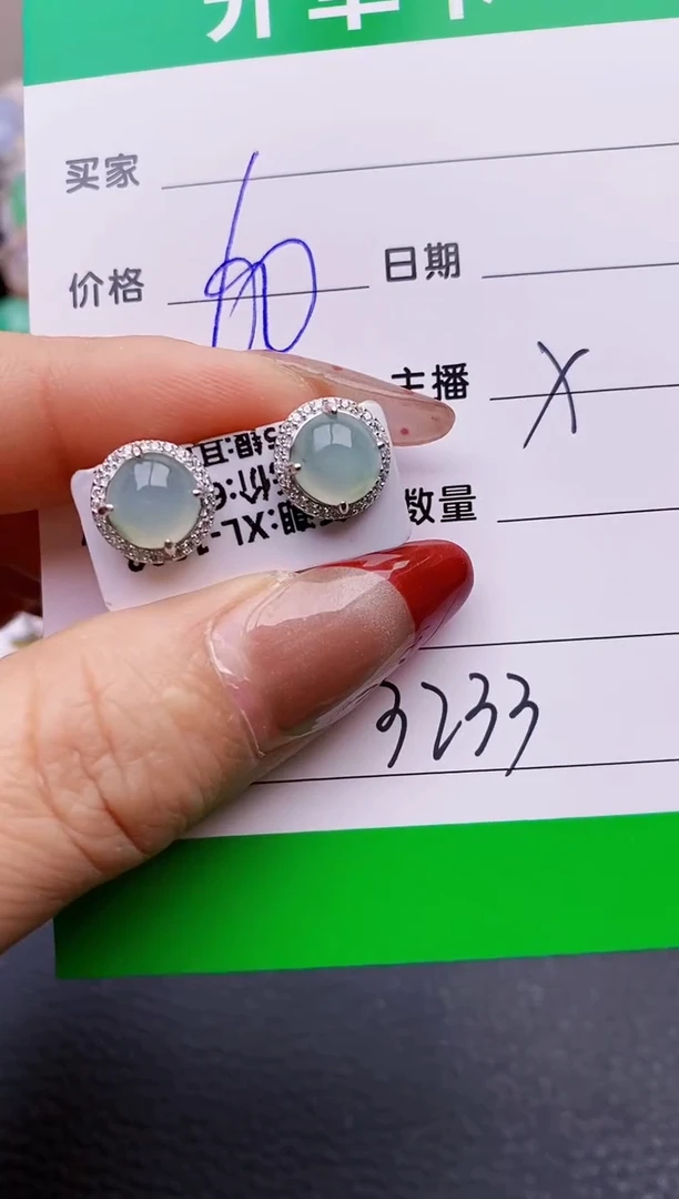 【闪购商品】翡翠戒指银S925镶嵌3233