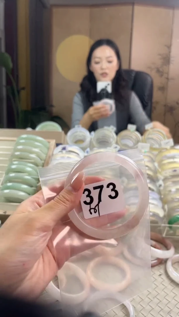 手镯玛瑙/玉髓未镶嵌桃花酿默认微抠373