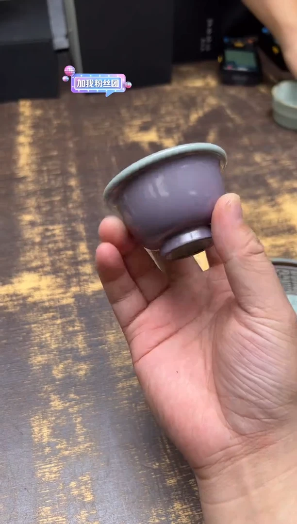 E****n程智强紫韵小压手杯