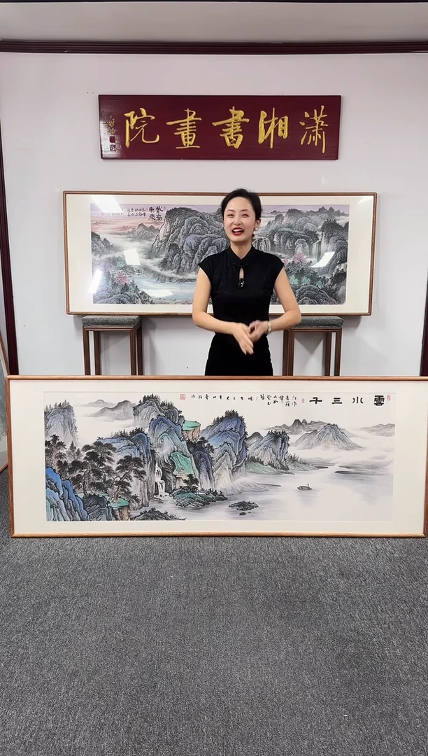 国画云水三千 210*80 曹勇强