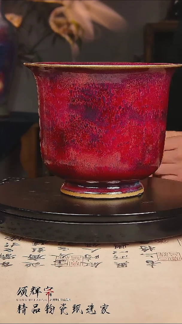 瓷片《颂辉宗》直播间钧瓷作品花盆