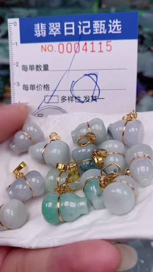 翡翠未镶嵌颈饰00004115多样性发其一