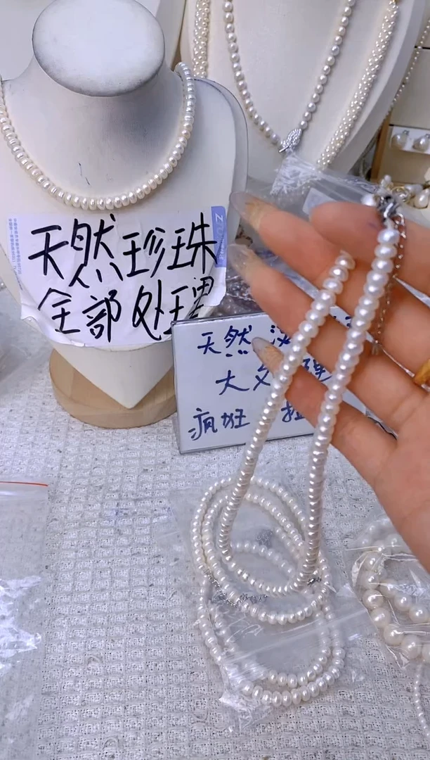 颈饰未镶嵌淡水珍珠A359