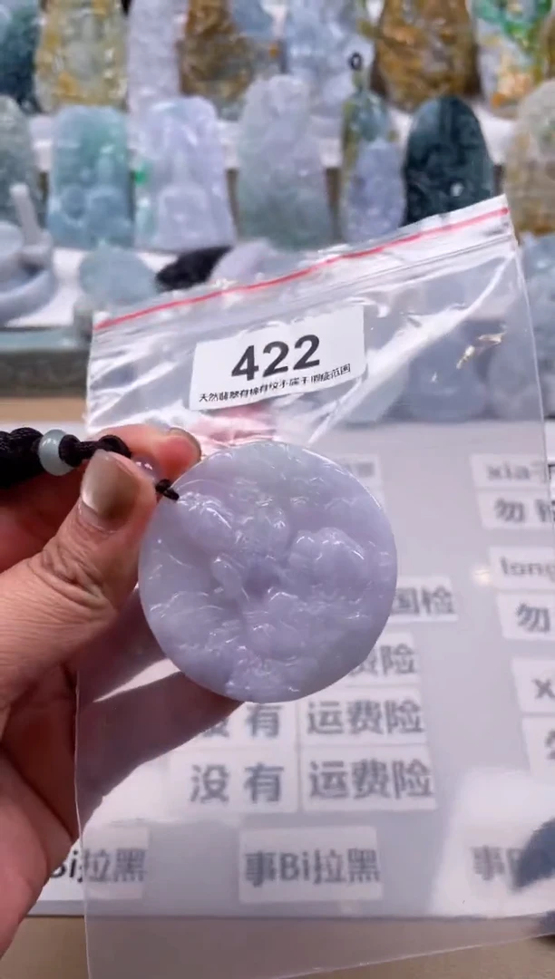 【闪购商品】翡翠颈饰未镶嵌天然缅甸A货翡翠422
