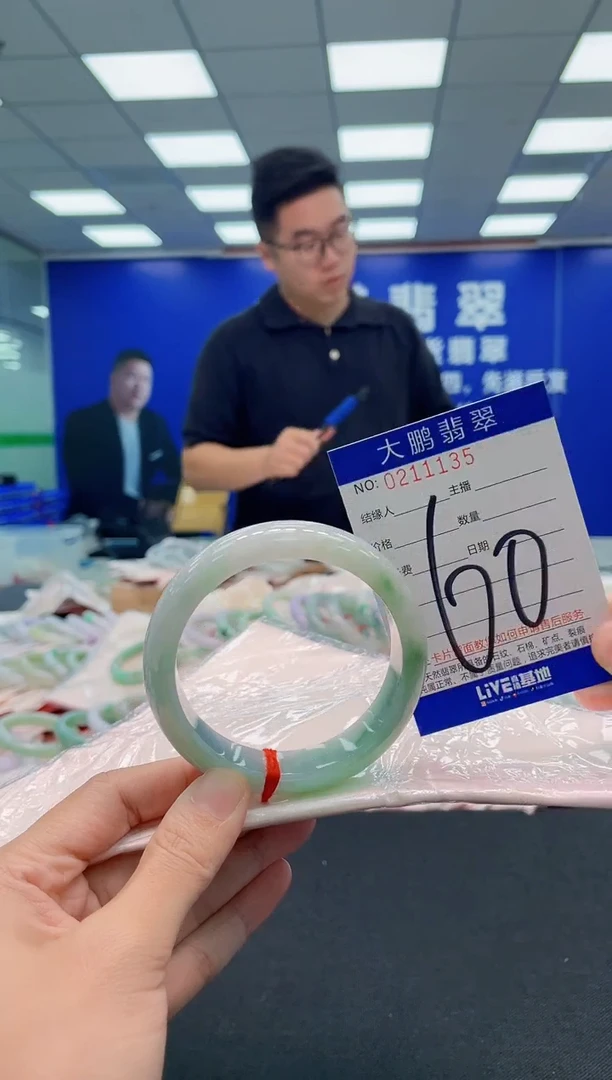 翡翠手镯未镶嵌AAAAAAAAA