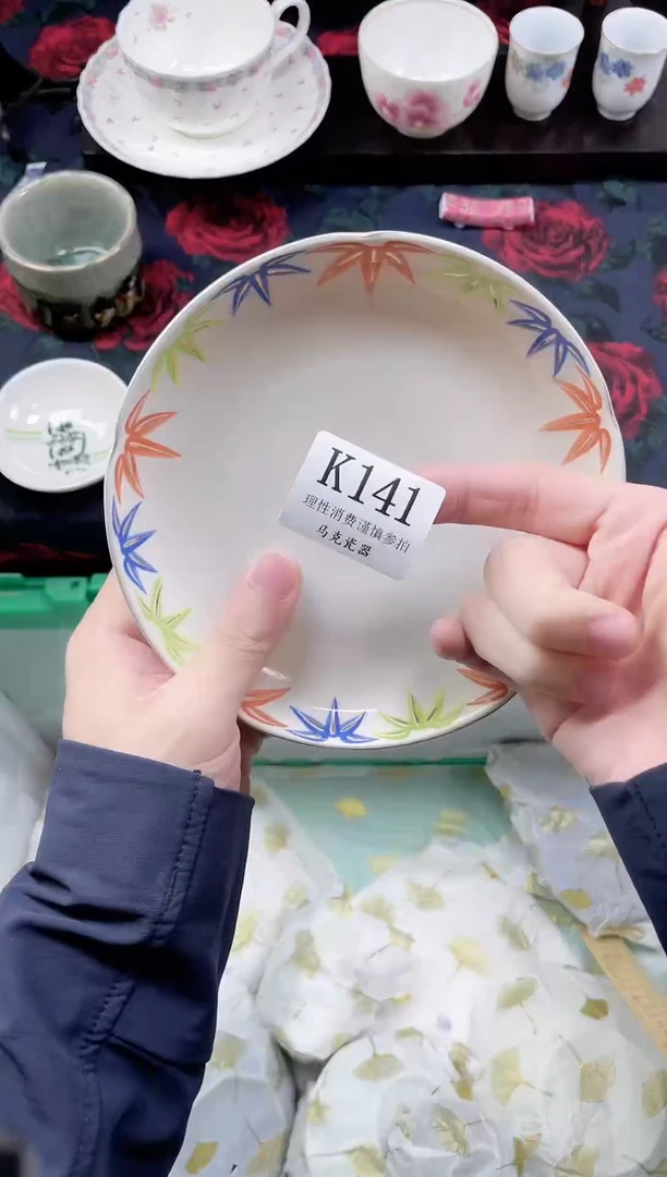 瓷片?*丙                K141