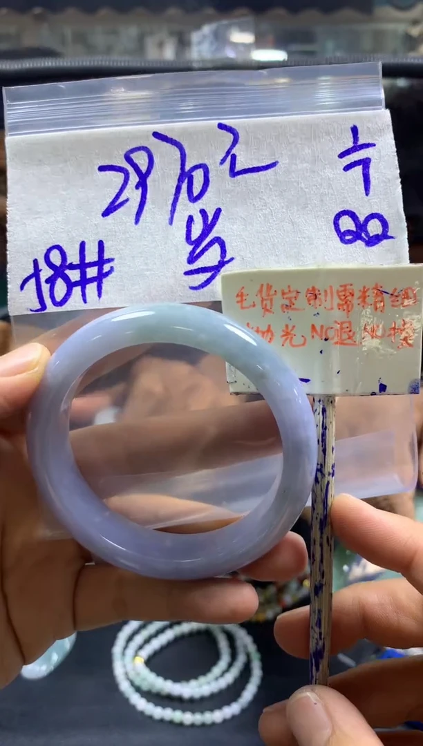 定制翡翠未镶嵌岁***?+手镯58#2970元毛货需精抛光