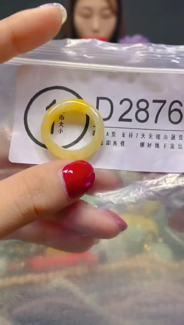 颈饰未镶嵌翡翠18MM/D/翡翠A货，一件也是批发价