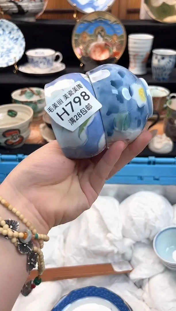 瓷片P*798H茶具茶杯餐具餐具
