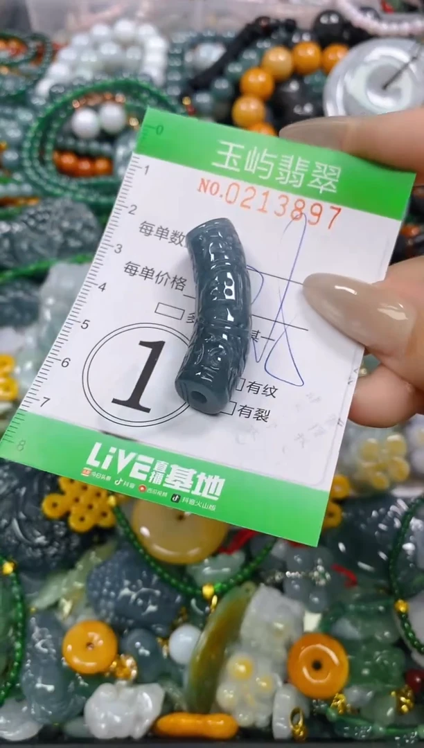 颈饰未镶嵌翡翠闪购0213897