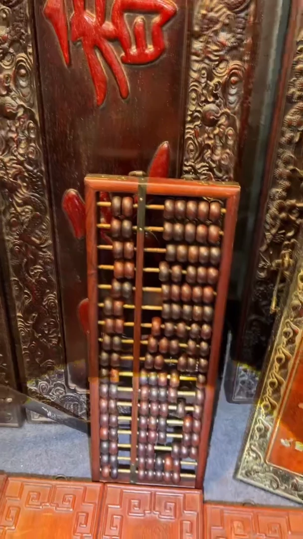 【闪购商品】非洲紫檀（红花梨）算盘